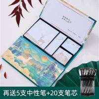 烫金中国风盒装便利贴n次贴古风创意学生可撕便签纸记事|1盒便利贴丨送5支中性笔+20支笔芯 福鹿-敦煌(6叠/480张)