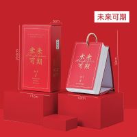 2020创意100天中考高考考研励志手撕计划表365日历本提醒器|365天[红色/未来可期]