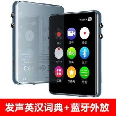 蓝牙屏mp3随身听学生版小型便携式mp4视频播放器带外放|2.5寸触摸-英汉词典-蓝牙版-银色 36G+标配(7件大礼)