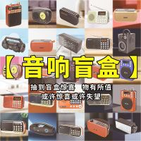 老人收音机便携式多功能插卡音响蓝牙唱戏机可充电mp3扩音器|亲民款[随机发货]看图 标配+有线耳麦