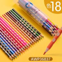 彩铅油性彩色铅笔12/24/36/48色水溶性彩铅填色绘画涂色铅笔|洞洞彩铅(油性)18色
