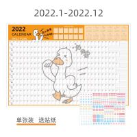 2022年计划表365天大ins打卡大张墙面年历日历表上班健身自律表|2022年鸭子计划(1月份开始)