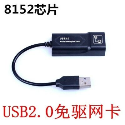 usb 3.0有线千兆网卡rj45以太网口电脑1000m网线转换器外置免驱动|百兆USB2.0网卡