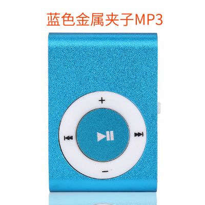 mp3音乐播放器跑步mp4可插卡随身听英语有屏迷你便携mp3|夹子蓝色 中配套餐(送内存卡)(送OTG)