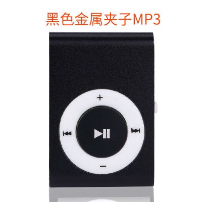 mp3音乐播放器跑步mp4可插卡随身听英语有屏迷你便携mp3|夹子黑色 只有一个MP3