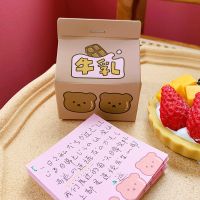 韩版可爱创意ins风日系可爱卡通牛奶盒便签纸无粘性便利贴小纸条|巧克力小熊