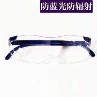 工艺眼镜型头戴式放大镜高清修表看书手机维修用眼镜