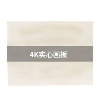 实木画板画架美术生专用4k 8k 2k画板可折叠伸缩画架油画素描支架