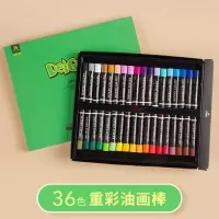 二代重彩油画棒24色蜡笔炫彩棒24色油化棒可水洗彩色蜡笔