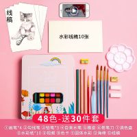 固体水彩颜料套装美术用品画画水粉颜料水彩画笔水彩画染料绘画