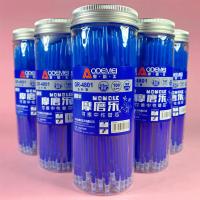 摩磨乐可擦笔芯晶蓝0.5mm全针管替芯磨易擦魔力擦桶装100支
