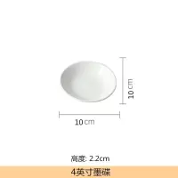 陶瓷调色盘新款简约易清洗陶瓷多格水彩中国画白瓷调色碟颜料