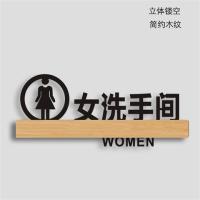 洗手间指示男女厕所卫生间温馨提示箭头wc创意个性标志