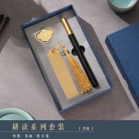 教师节送男女老师同学生日礼物黄铜书签木笔活动伴手礼古风