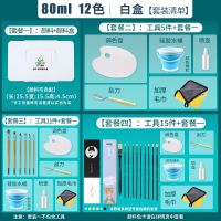 青竹水粉颜料套装42色美术艺考生绘画颜料初学者集训果冻工具套装