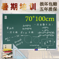 挂式70*100单面磁性黑板绿板家用教学黑板儿童画板写字板