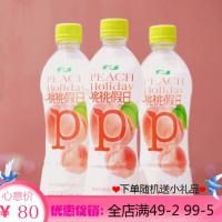 怡宝 桃桃假日果汁饮料440ml*15