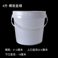 全新料塑料桶家用水桶储水桶加厚酱料桶腌菜桶涂料桶机油桶|6升食品级半透明螺旋盖(两个)