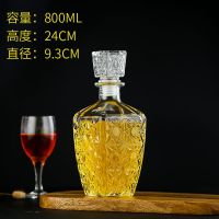 家用酒瓶空瓶玻璃醒酒器红酒瓶空瓶子装饰玻璃洋酒瓶白酒瓶空酒瓶|钻石800ml