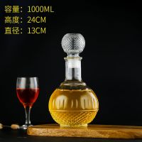 家用酒瓶空瓶玻璃醒酒器红酒瓶空瓶子装饰玻璃洋酒瓶白酒瓶空酒瓶|新地球1000ml