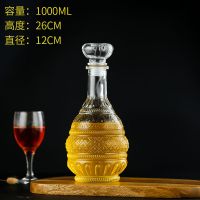 家用酒瓶空瓶玻璃醒酒器红酒瓶空瓶子装饰玻璃洋酒瓶白酒瓶空酒瓶|宝塔1000ml