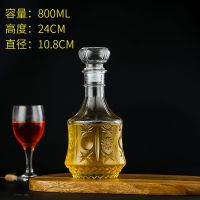 家用酒瓶空瓶玻璃醒酒器红酒瓶空瓶子装饰玻璃洋酒瓶白酒瓶空酒瓶|圆太阳花800ml