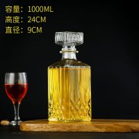 家用酒瓶空瓶玻璃醒酒器红酒瓶空瓶子装饰玻璃洋酒瓶白酒瓶空酒瓶|方钻1000ml