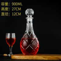 家用酒瓶空瓶玻璃醒酒器红酒瓶空瓶子装饰玻璃洋酒瓶白酒瓶空酒瓶|花大肚900ml