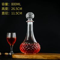 家用酒瓶空瓶玻璃醒酒器红酒瓶空瓶子装饰玻璃洋酒瓶白酒瓶空酒瓶|长脖800ml