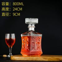 家用酒瓶空瓶玻璃醒酒器红酒瓶空瓶子装饰玻璃洋酒瓶白酒瓶空酒瓶|方太阳花800ml