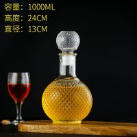 家用酒瓶空瓶玻璃醒酒器红酒瓶空瓶子装饰玻璃洋酒瓶白酒瓶空酒瓶|地球1000ml