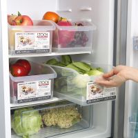 冰箱大号收纳盒长方形抽屉式保鲜储物盒冷冻厨房家用蔬菜鸡蛋