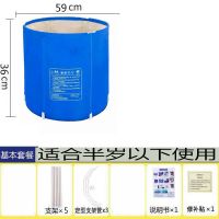 泡澡桶成人家用可折叠式浴缸加厚保温大号沐浴盆大人全身洗|儿童款免充气59-36 浴桶+坐垫+盖子+浴袋+加热棒