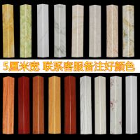 pvc护角条瓷砖护墙角保护条装修免打孔 墙转角护角防撞条阳角线|宽:5*5CM(颜色备注好) 0.8米