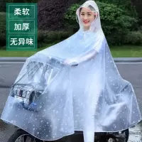 雨衣摩托车电动车雨衣成人单人电瓶车户外骑行加大加厚男女士雨披
