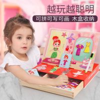 女孩玩具换装磁性拼图木质儿童玩具角色力开发早教卡片学习盒