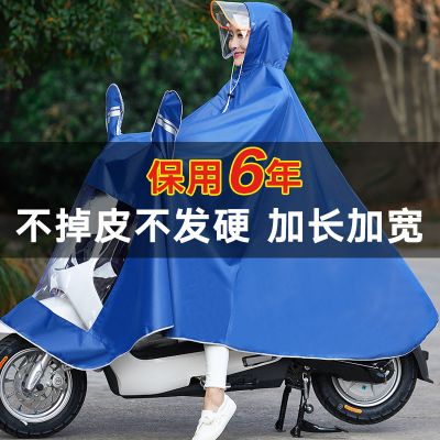 雨衣电动车摩托车遮脚雨披电瓶车双人单人成人加大加厚男女