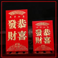 结婚红包新婚回礼婚礼新年过年利是封创意个性通用大小红包袋