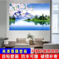 风景画海报客厅装饰画墙画山水高清纸画聚宝盆年画墙贴