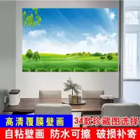 风景画海报客厅装饰画墙画山水高清纸画聚宝盆年画墙贴