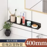 卫生间镜前置物架免打孔卫生间洗漱台置物架墙上免打孔浴室置物架