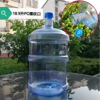 家用饮水机桶净水桶矿泉水桶桶装水桶//全新料/加厚/