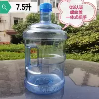 家用饮水机桶净水桶矿泉水桶桶装水桶//全新料/加厚/