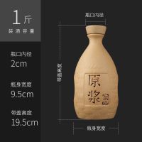 白酒瓶空酒瓶一斤陶瓷酒瓶子米酒密封罐1斤2斤3斤装带盖