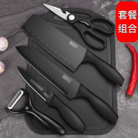 [七件套]德国黑钢菜刀菜板组合不锈钢刀具套装厨房切菜刀家用水果刀厨师刀