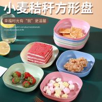 [10个装]盘子碟子家用吐骨碟北欧餐具小吃零食盘塑料盘餐桌垃圾盘渣盘套装