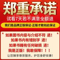 惊人的视力自然恢复保健书 儿童青少年视力恢复保护矫正指导书籍