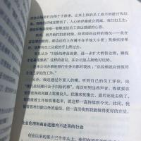 扫除道《精装全新正版》日 键山秀三郎樊登推荐 企业管理自我提升