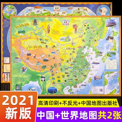 中国地图世界地图2021新版学生房间壁挂贴墙挂地图中国世界地图