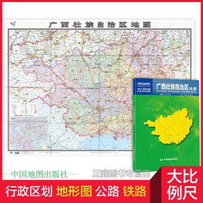 广西地图 广西壮族自治区地图贴图2021年新版 南宁市城区图市区图